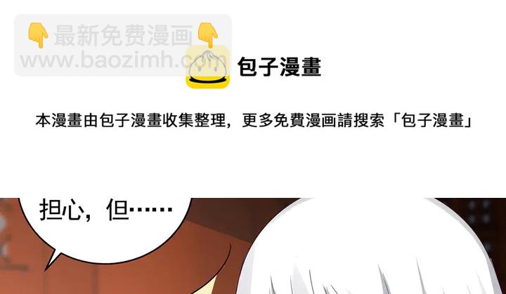 第118话 不要再分开(1/2)-第118话