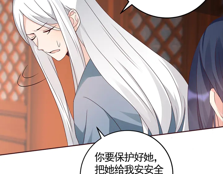 第118话 不要再分开(1/2)-第118话