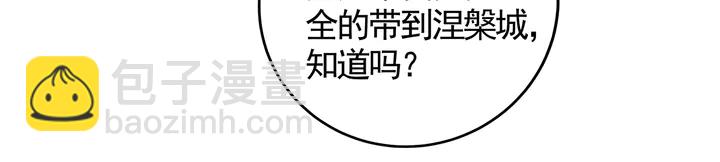 第118话 不要再分开(1/2)-第118话