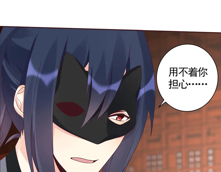 第118话 不要再分开(1/2)-第118话