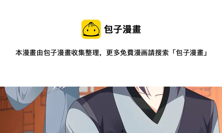 第118话 不要再分开(1/2)-第118话