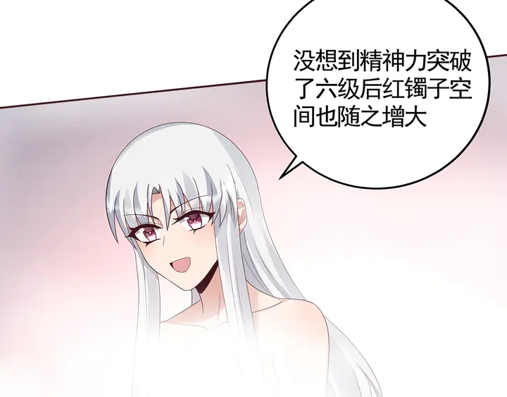 第118话 不要再分开(1/2)-第118话