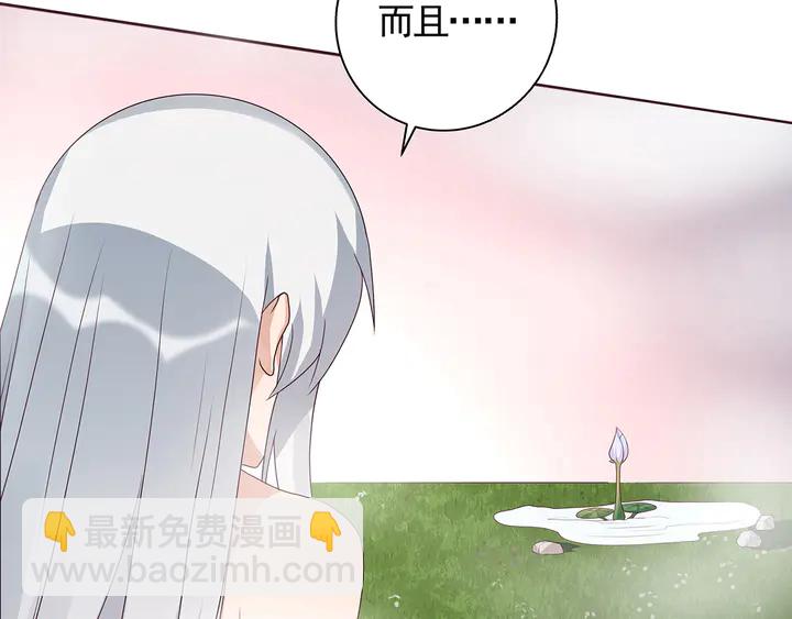 第118话 不要再分开(1/2)-第118话