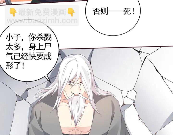 第118话 不要再分开(1/2)-第118话