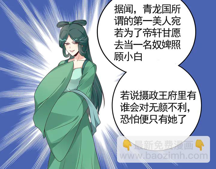 第120话 很快团聚(1/2)-第120话