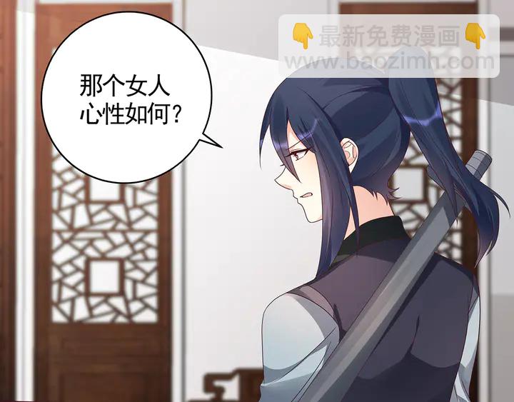 第120话 很快团聚(1/2)-第120话