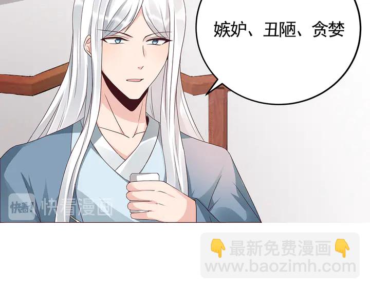 第120话 很快团聚(1/2)-第120话