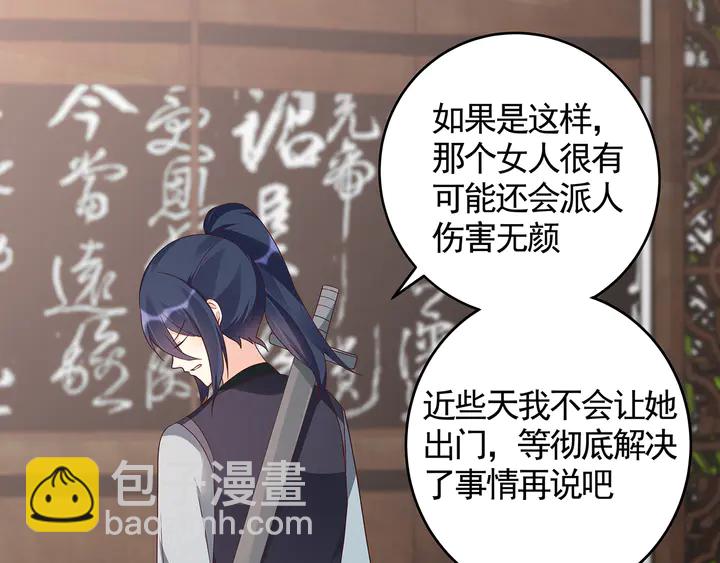 第120话 很快团聚(1/2)-第120话