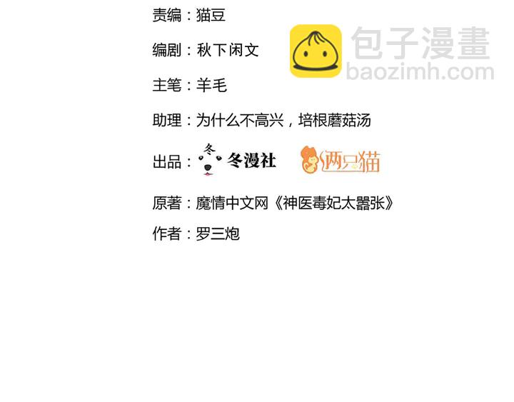 第120话 很快团聚(1/2)-第120话