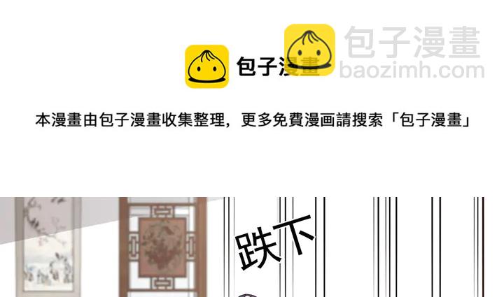 第120话 很快团聚(1/2)-第120话