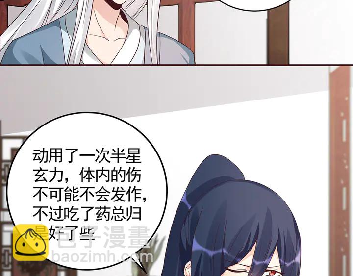 第120话 很快团聚(1/2)-第120话