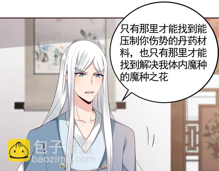 第120话 很快团聚(1/2)-第120话