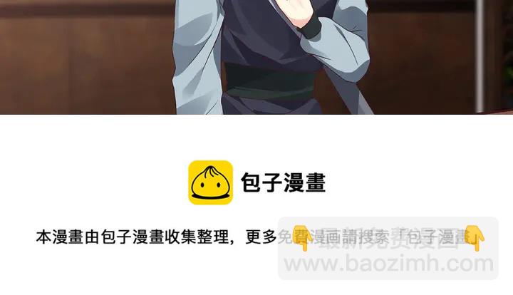 第120话 很快团聚(1/2)-第120话