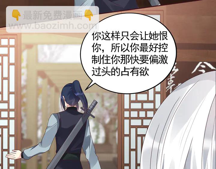 第120话 很快团聚(1/2)-第120话