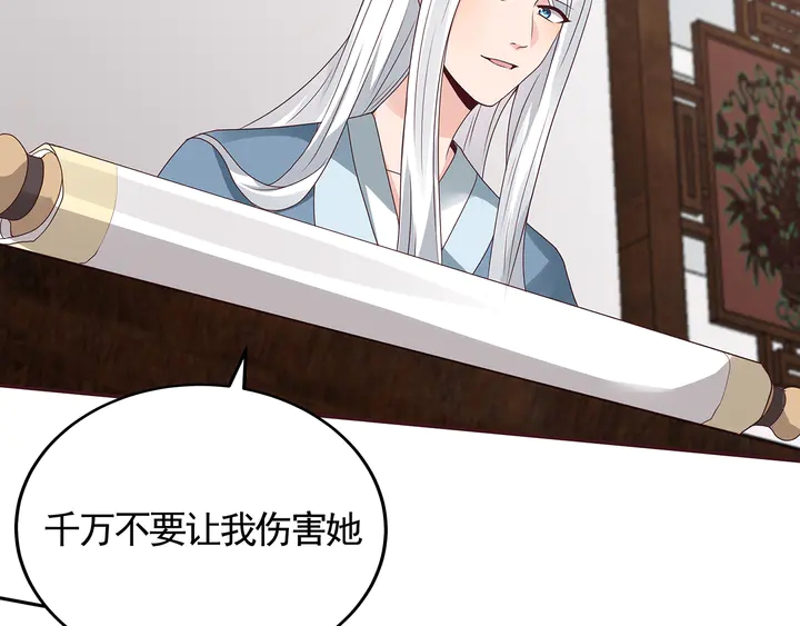 第120话 很快团聚(1/2)-第120话