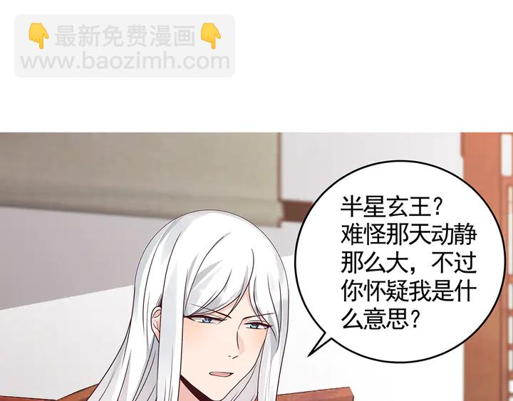 第120话 很快团聚(1/2)-第120话