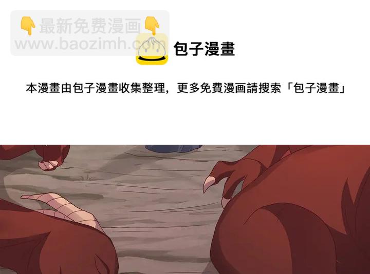 第120话 很快团聚(1/2)-第120话