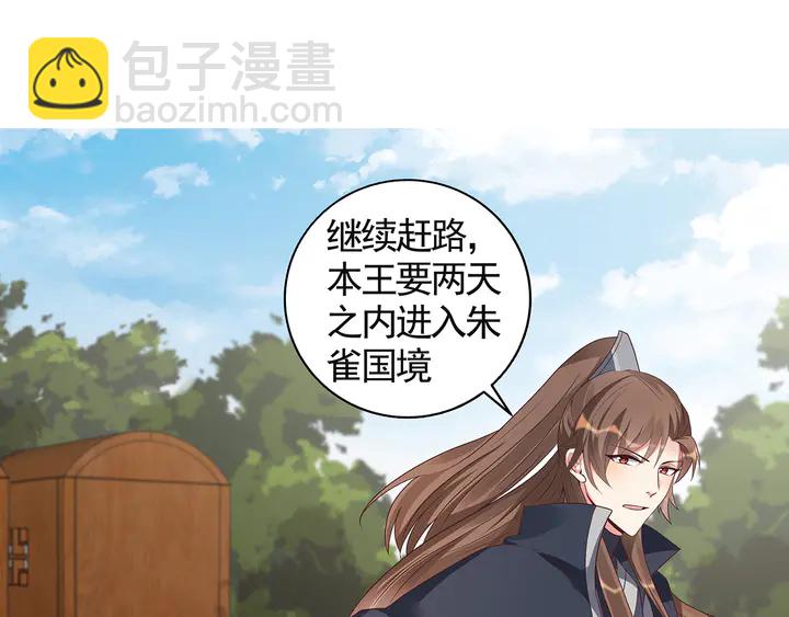 第120话 很快团聚(1/2)-第120话