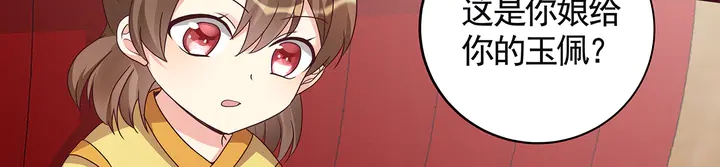 第120话 很快团聚(1/2)-第120话