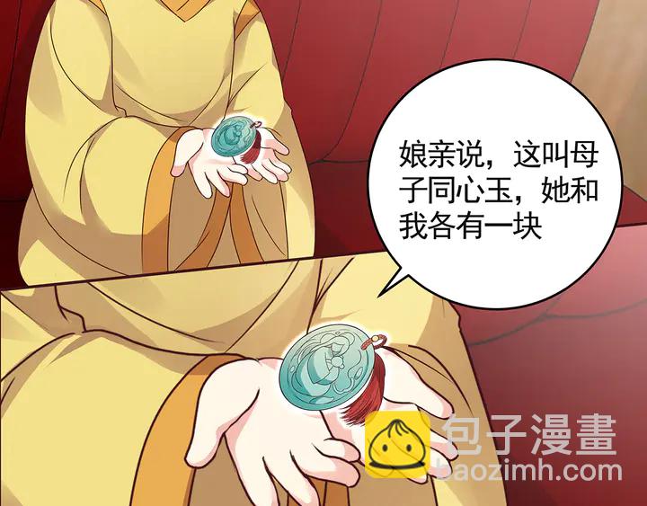 第120话 很快团聚(1/2)-第120话