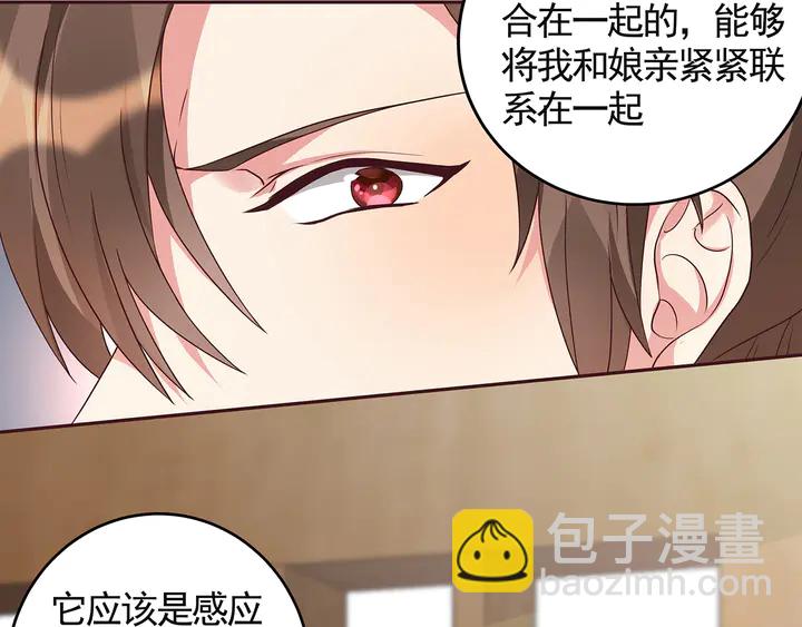 第120话 很快团聚(1/2)-第120话