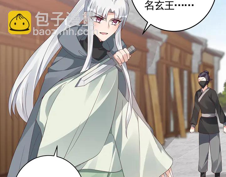 第122话 找到你了(1/2)-第122话