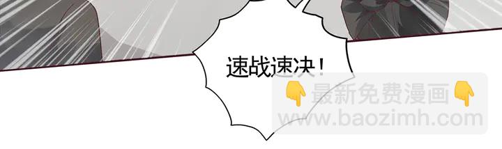 第122话 找到你了(1/2)-第122话