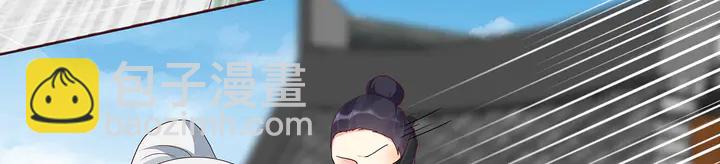 第122话 找到你了(1/2)-第122话