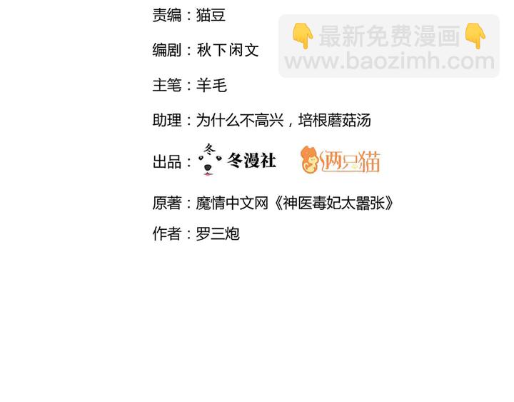 第122话 找到你了(1/2)-第122话