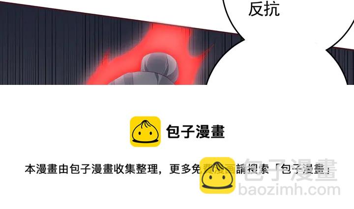 第122话 找到你了(1/2)-第122话