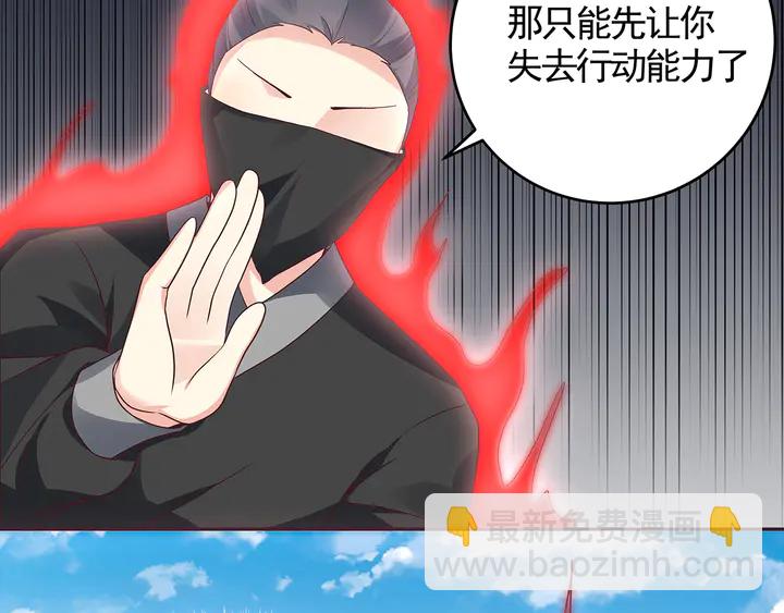 第122话 找到你了(1/2)-第122话