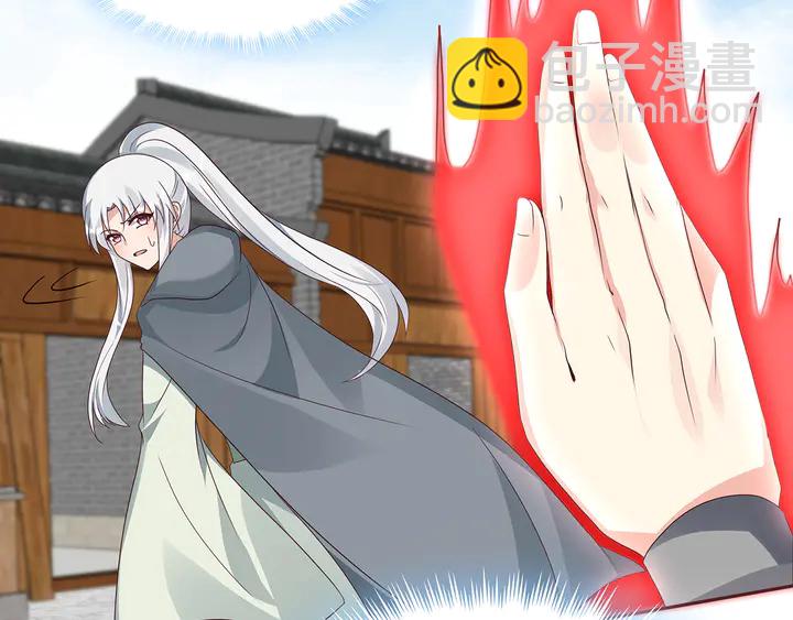 第122话 找到你了(1/2)-第122话