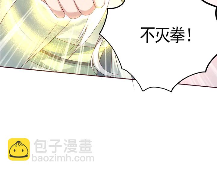 第122话 找到你了(1/2)-第122话