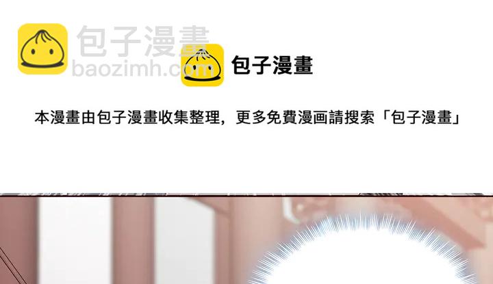 第122话 找到你了(1/2)-第122话