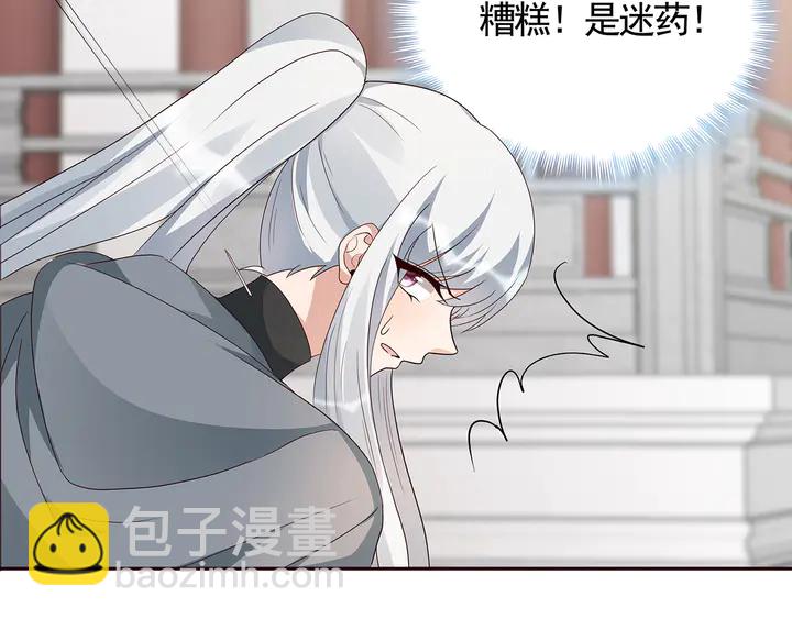 第122话 找到你了(1/2)-第122话