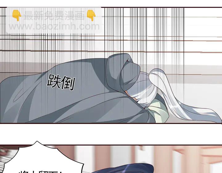 第122话 找到你了(1/2)-第122话