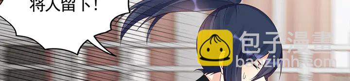 第122话 找到你了(1/2)-第122话