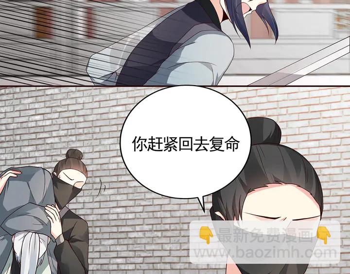 第122话 找到你了(1/2)-第122话