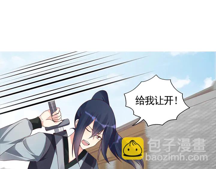 第122话 找到你了(1/2)-第122话