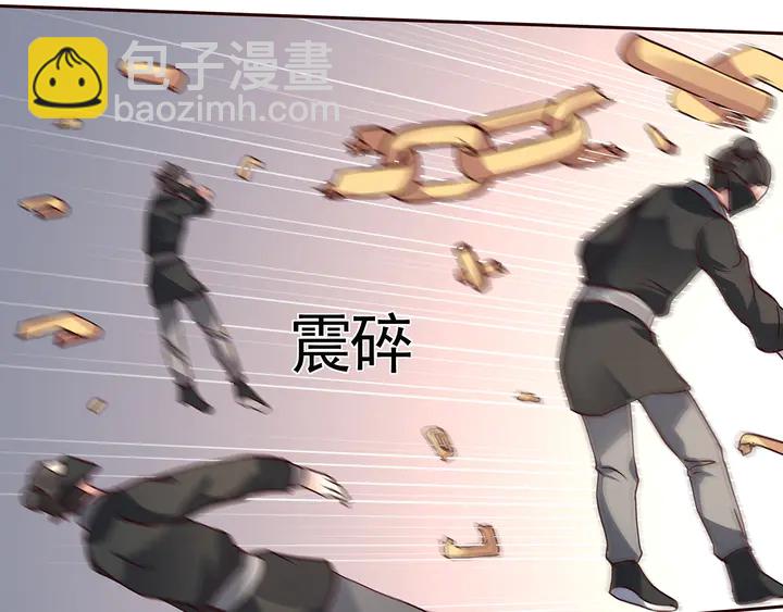 第122话 找到你了(1/2)-第122话