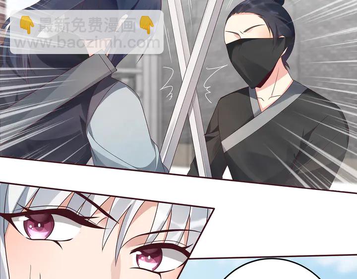 第122话 找到你了(1/2)-第122话