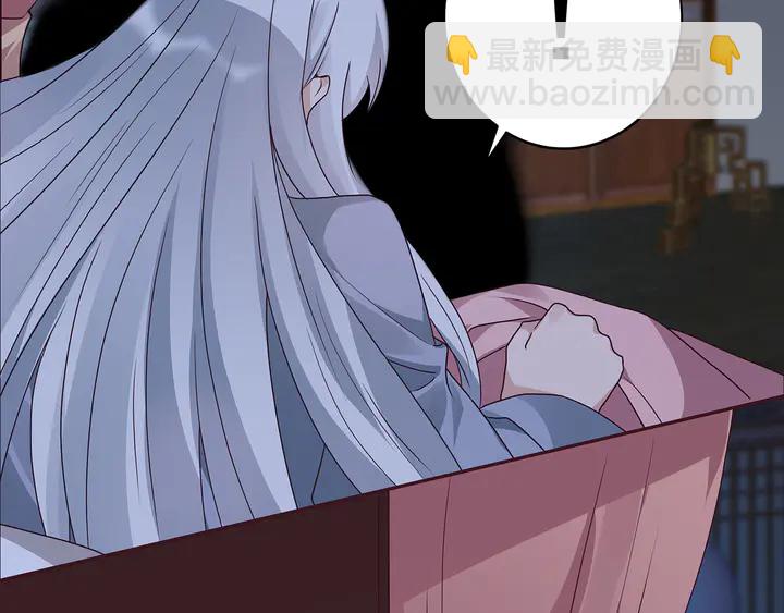 第124话 敢抢我的人？(1/2)-第124话