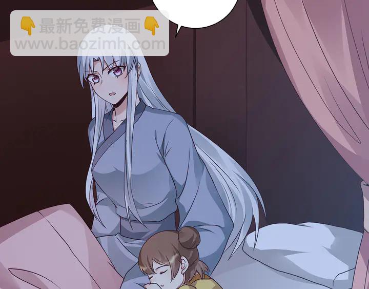 第124话 敢抢我的人？(1/2)-第124话