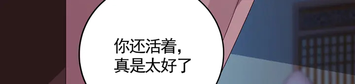 第124话 敢抢我的人？(1/2)-第124话