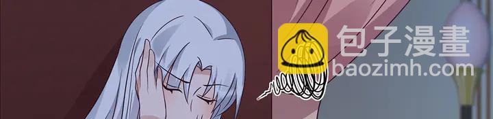 第124话 敢抢我的人？(1/2)-第124话