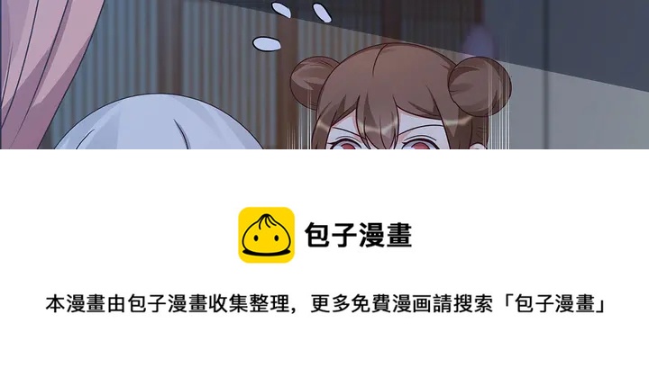 第124话 敢抢我的人？(1/2)-第124话