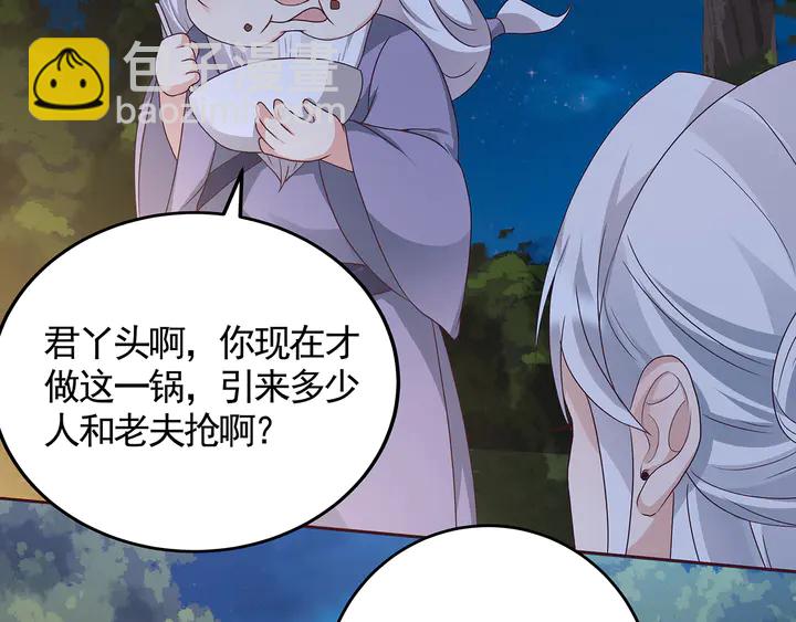 第126话 我的秘密(1/2)-第126话