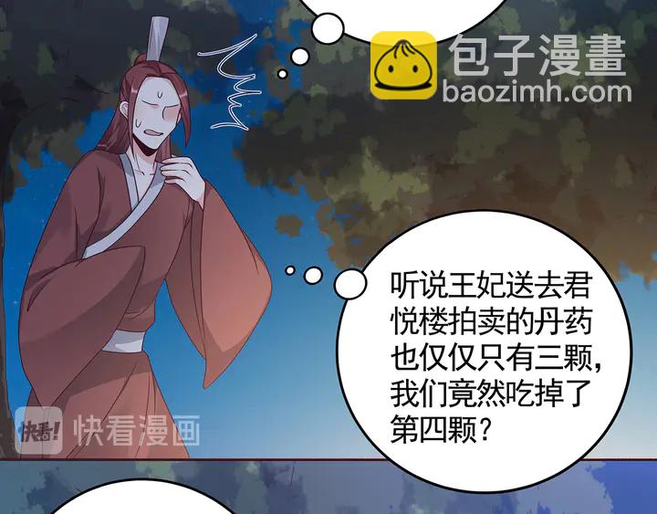 第126话 我的秘密(1/2)-第126话