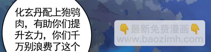 第126话 我的秘密(1/2)-第126话