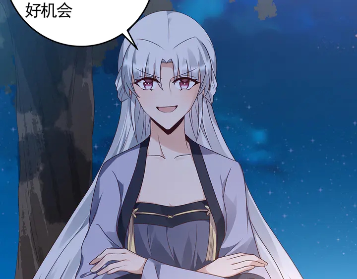 第126话 我的秘密(1/2)-第126话